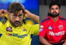 csk vs pbks : প্রিয়াংশ আর্যার ঝড়ে পাঞ্জাব কিংসের দাপুটে জয়, চতুর্থ হারের মুখে চেন্নাই সুপার কিংস